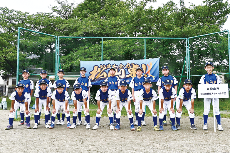 松山東野球