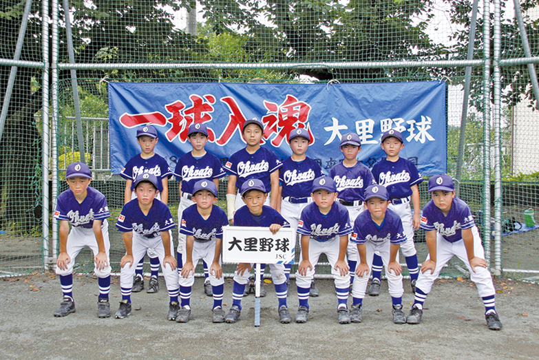 20 大里野球スポーツ少年団